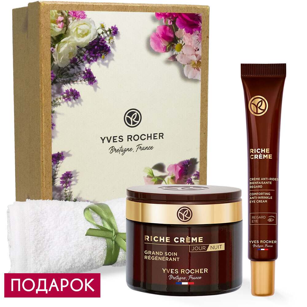 Дуэт «Экспертиза для восстановления кожи» Yves Rocher