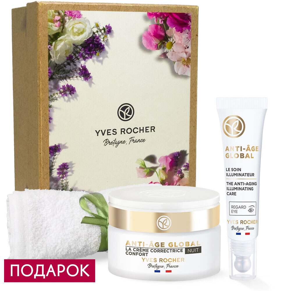 Дуэт «Вечерний ритуал антивозрастного ухода» Yves Rocher - фото 1