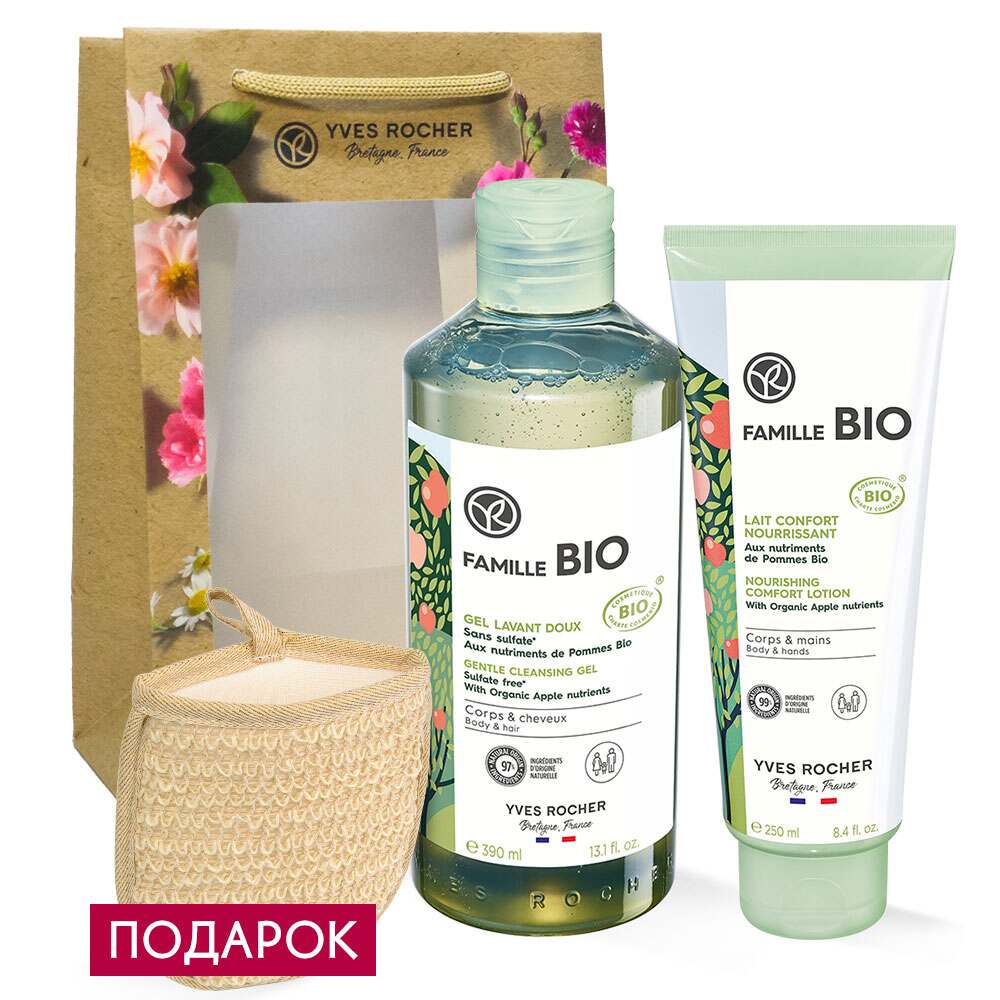 

Набор "Famille BIO"