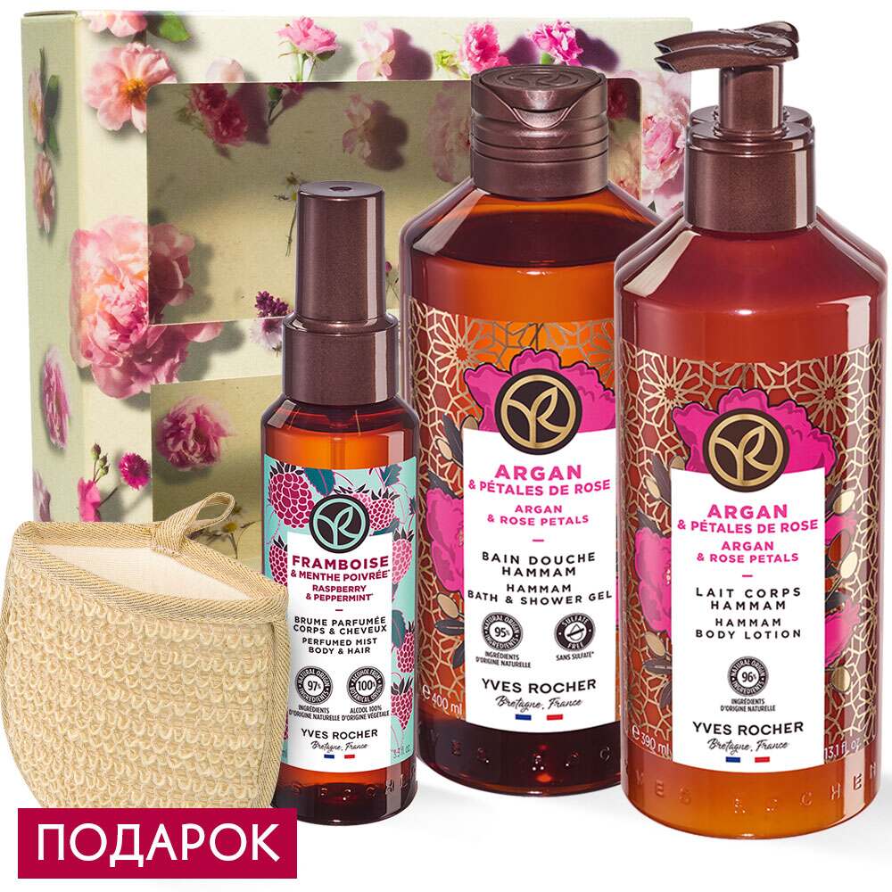 

Трио «Цветы и ягоды»