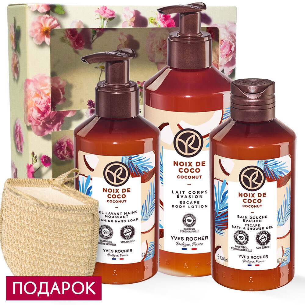 

Набор "Кокосовый Орех"