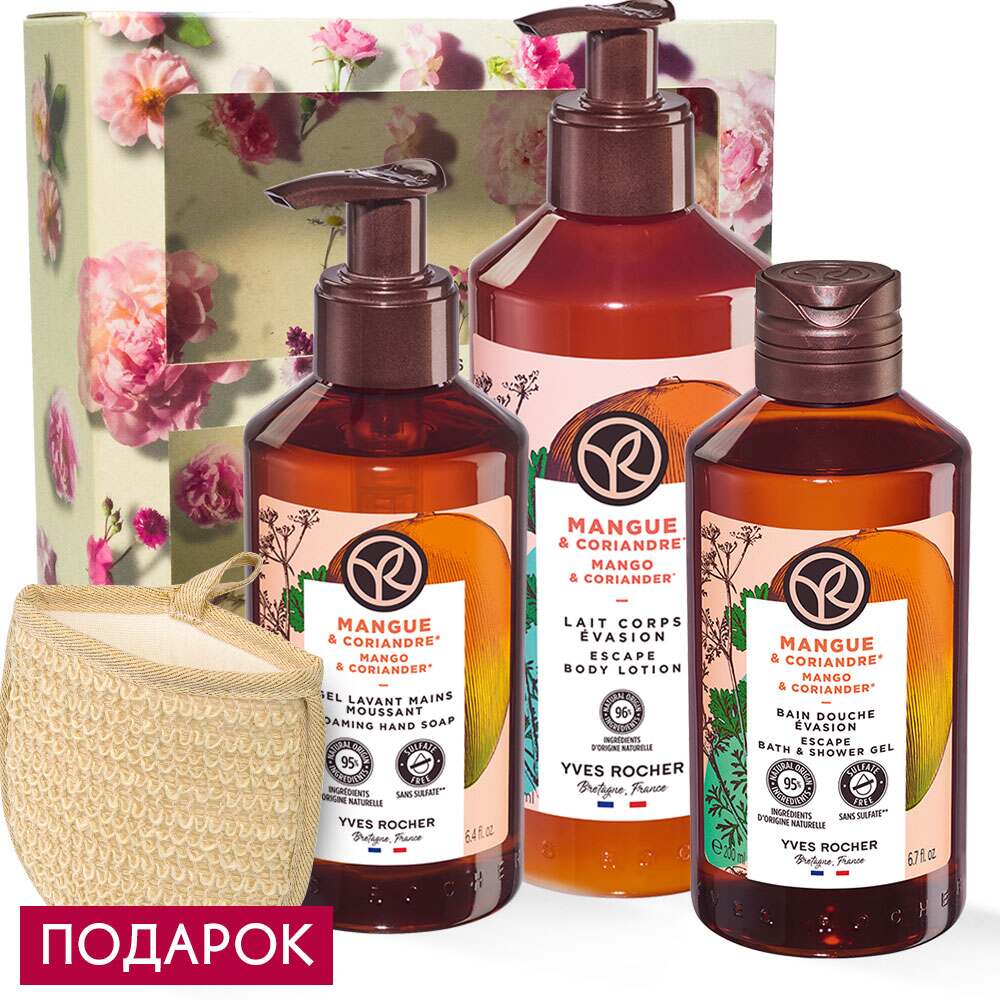 

Набор "Манго & Кориандр"