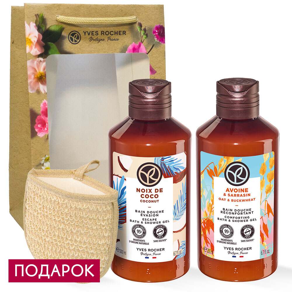 

Набор "Солнечные нотки"