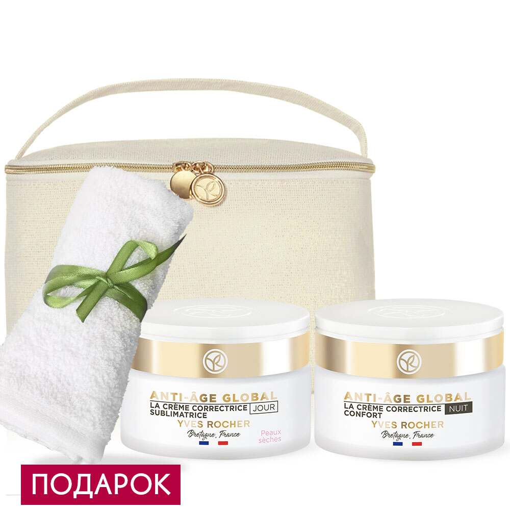 

Набор «Программа для коррекции признаков старения»