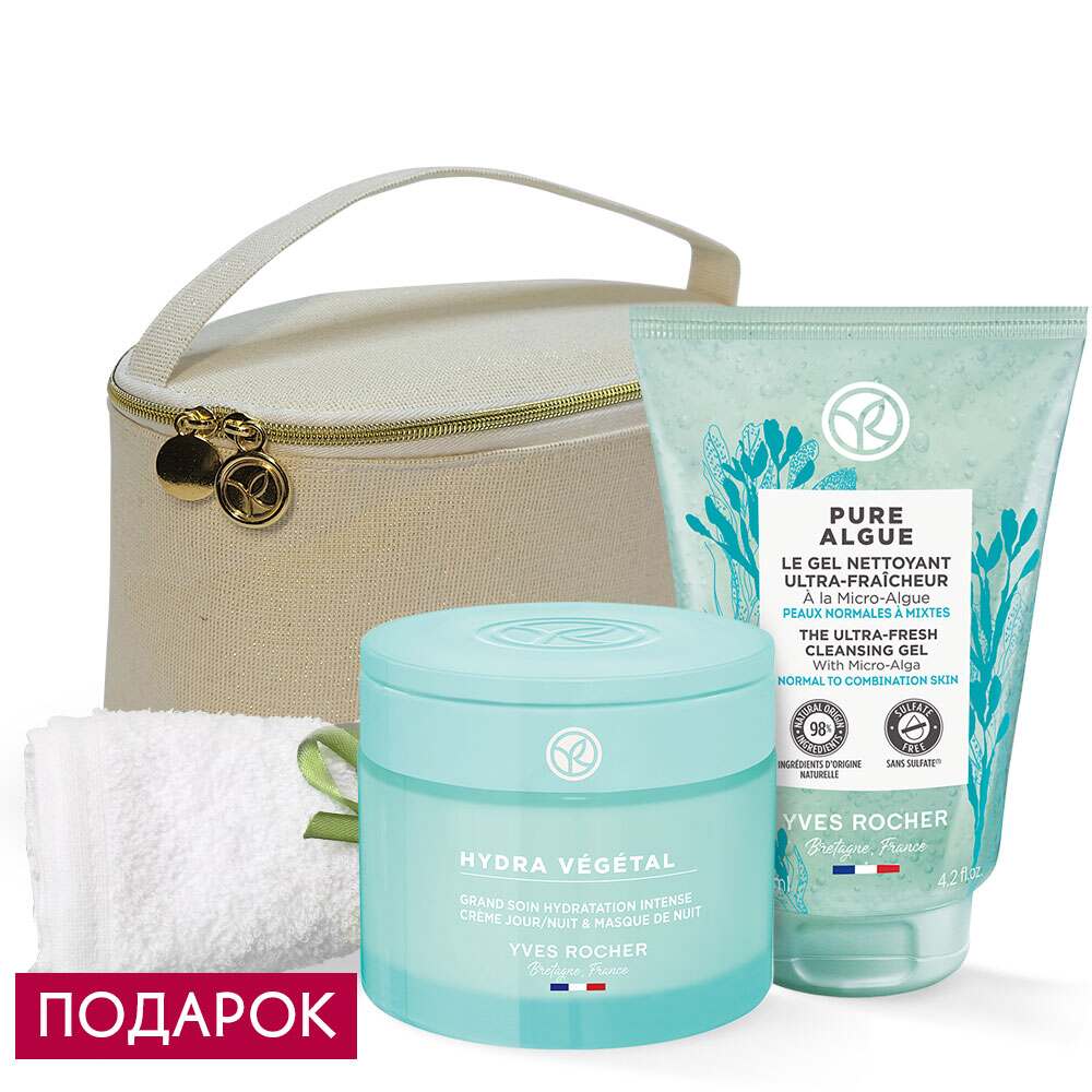 

Набор "Максимальное увлажнение"