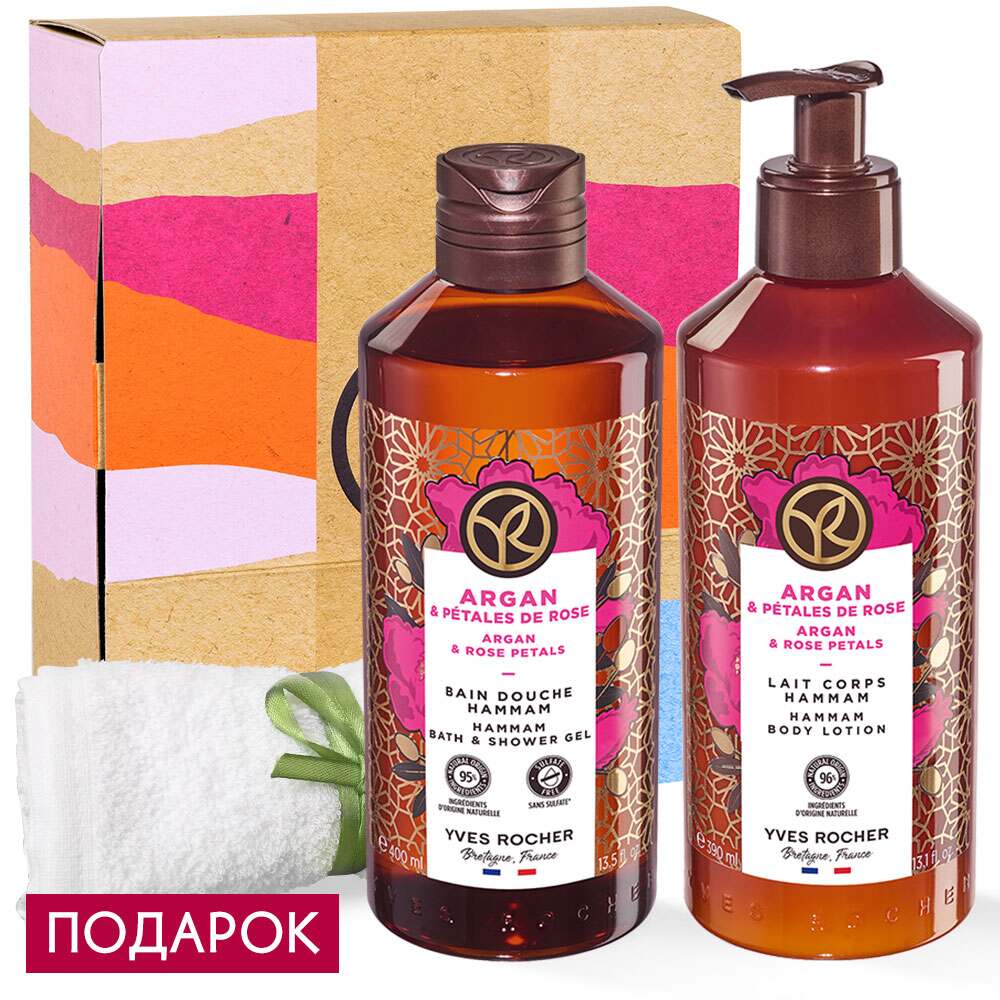 Тип Подарка  Ив Роше Набор Аргания & Роза