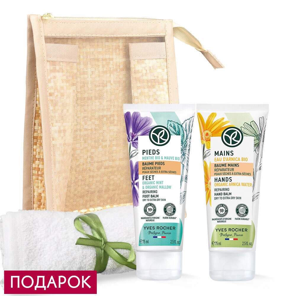 

Набор «Нежная кожа»