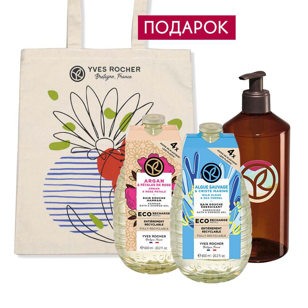 

Набор "Каникулы у моря"