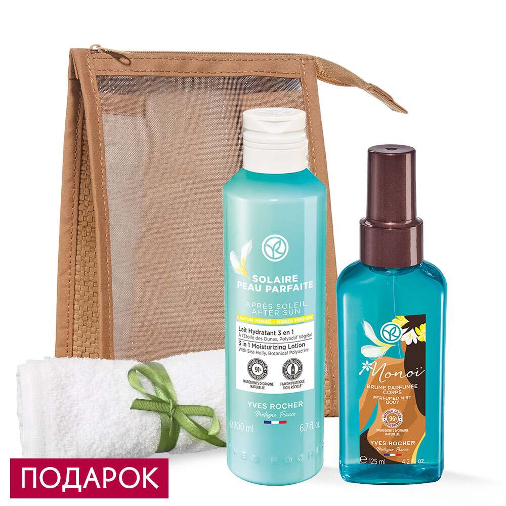 Для Загара  Ив Роше Набор Солнечные острова