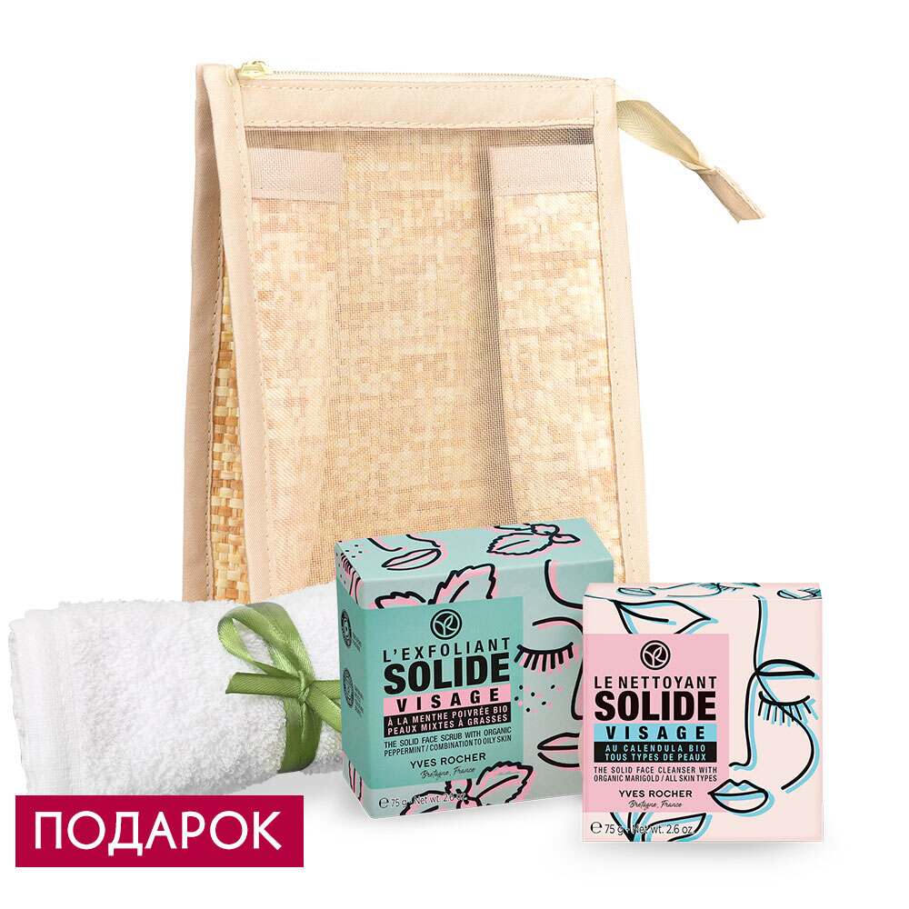 

Набор «Календула и Мята БИО»