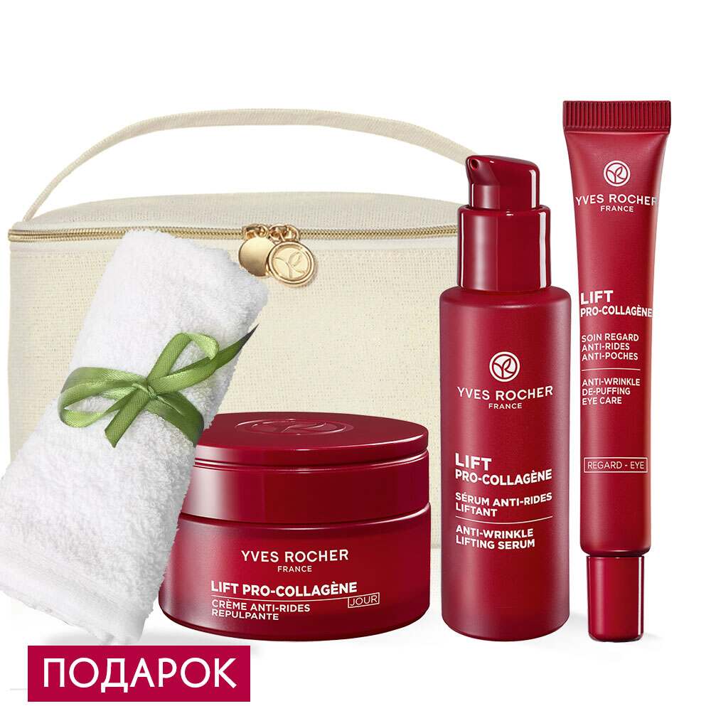 

Набор «Борьба с морщинами»