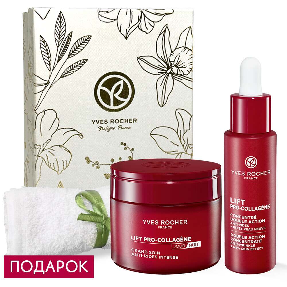 

Набор "Обновленная кожа"