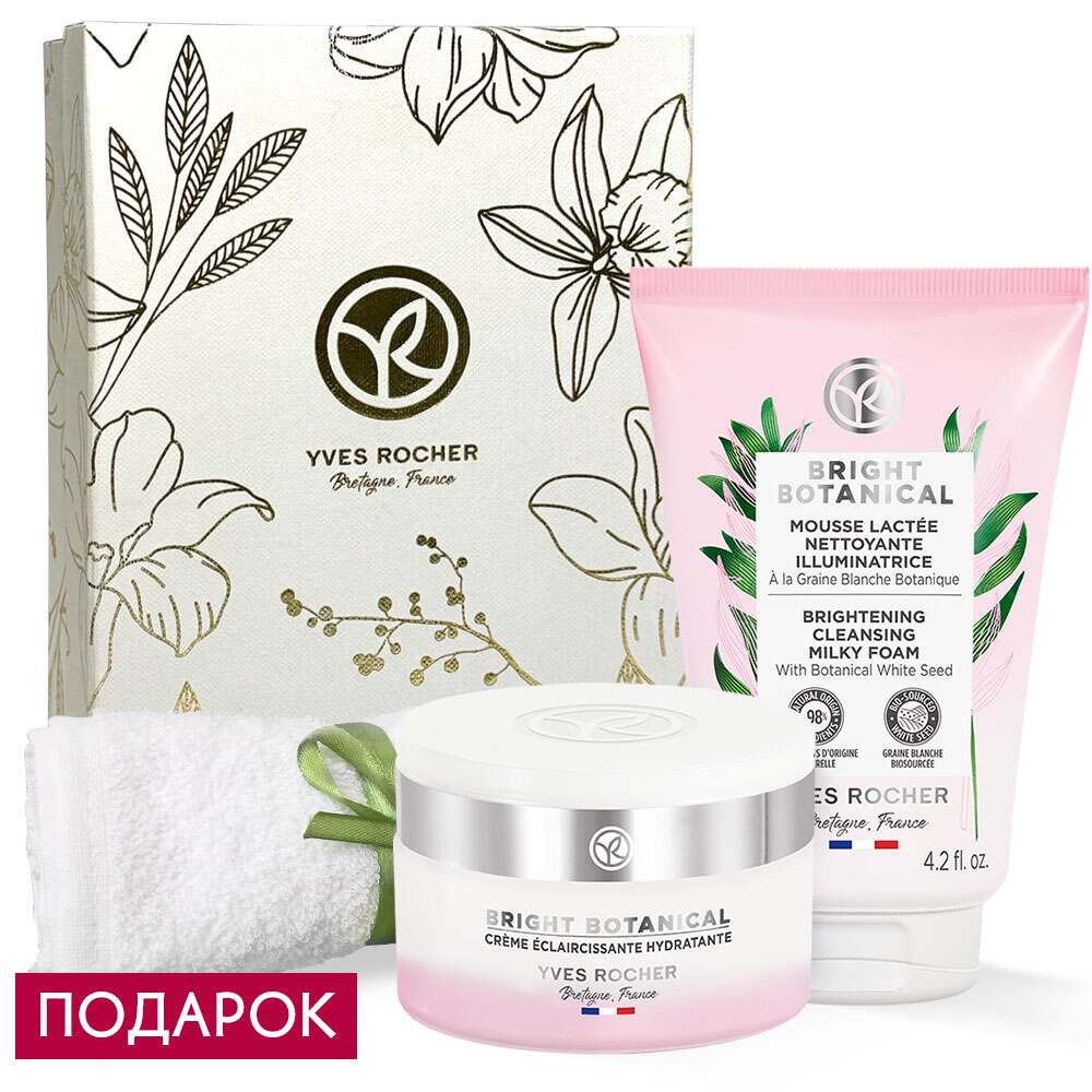 

Набор "Bright Botanical"