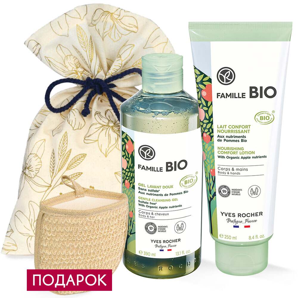 

Набор "Famille BIO"