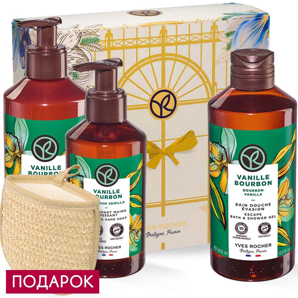 

Набор "Бурбонская Ваниль"