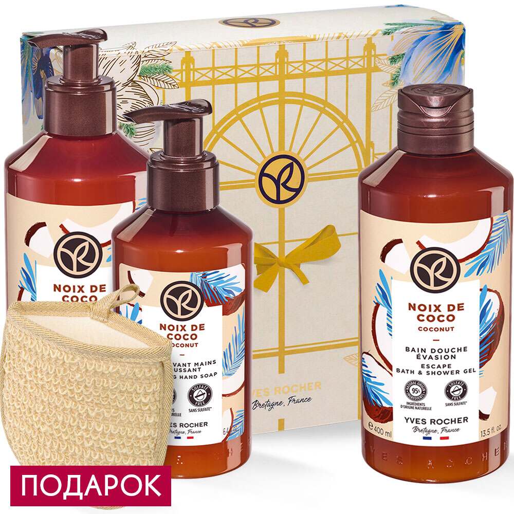 

Набор "Кокосовое наслаждение"