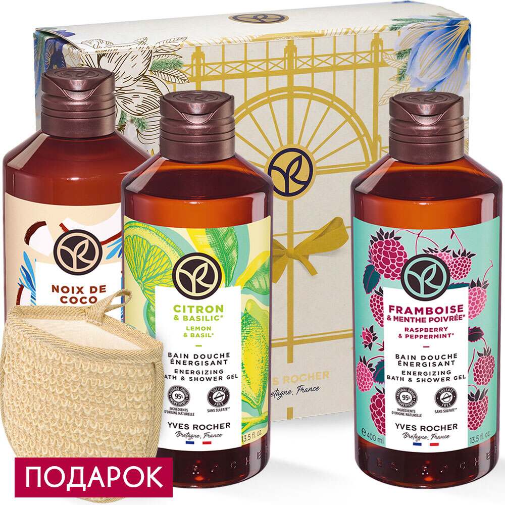 

Набор "Ароматное изобилие"