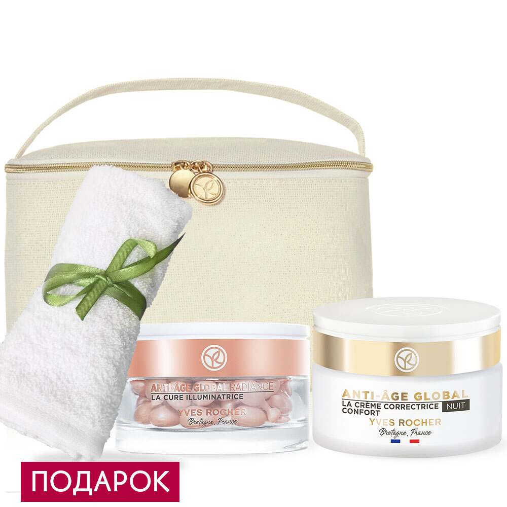 

Набор «Омоложение и сияние»