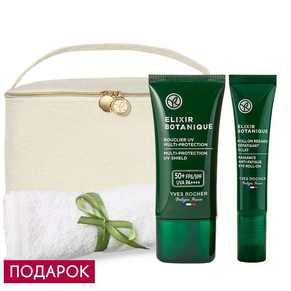

Набор «Защита от UV-излучения и негативных факторов»
