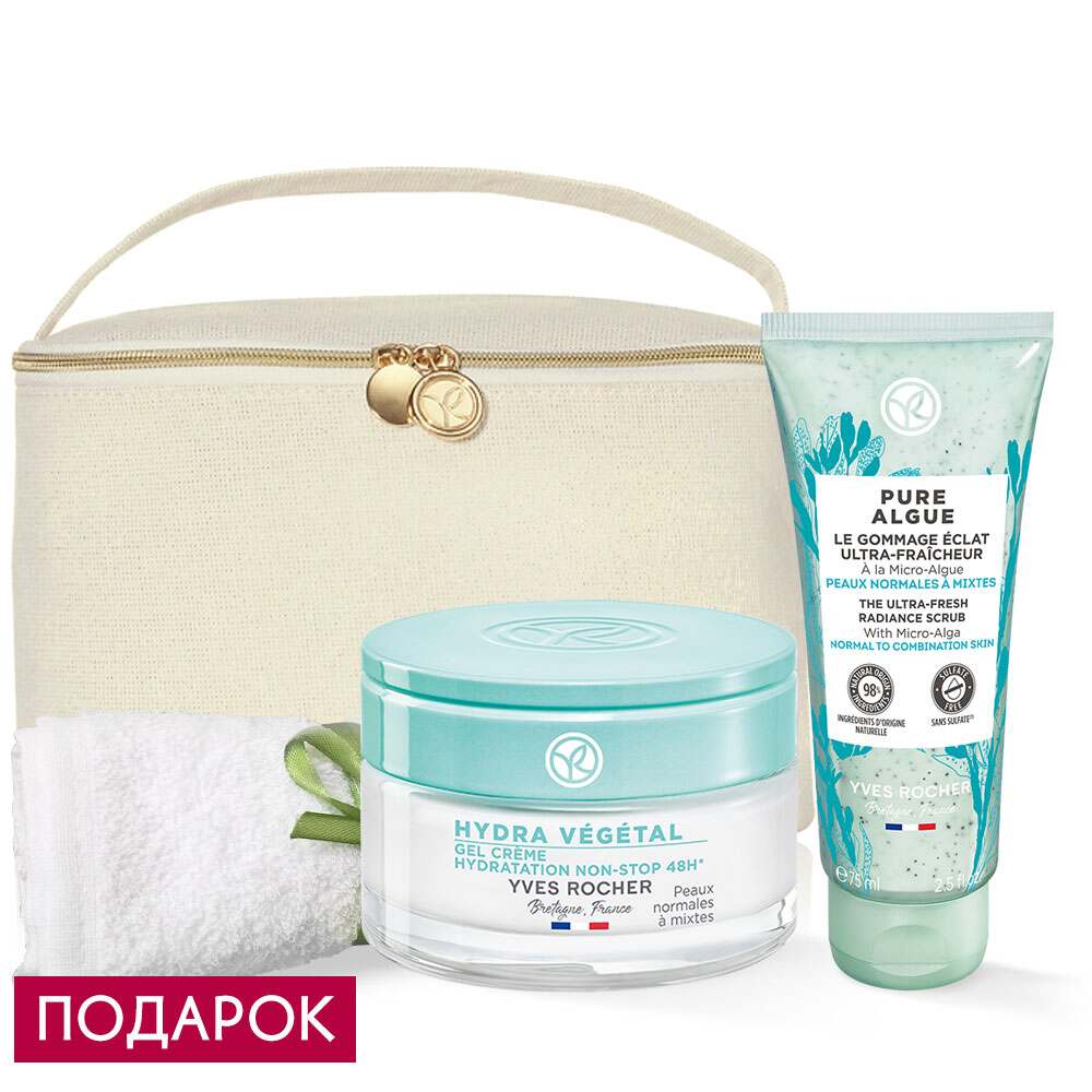 

Набор «Увлажнение и сияние свежести»