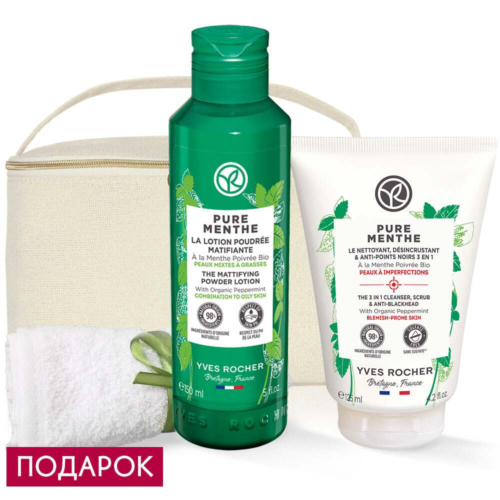 

Набор «Сила мяты против несовершенств»