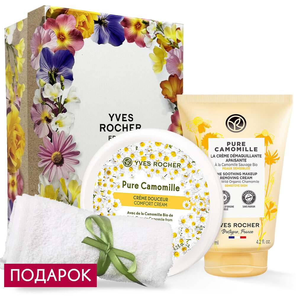 Потребности Кожи Набор Pure Camomille