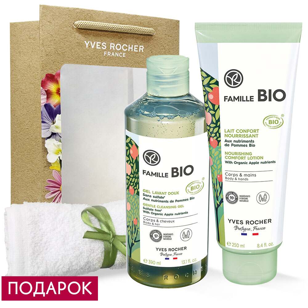 

Набор "Famille BIO"