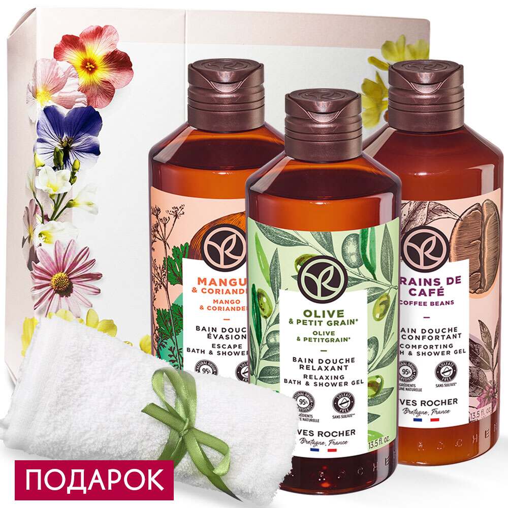Набор Манящая экзотика