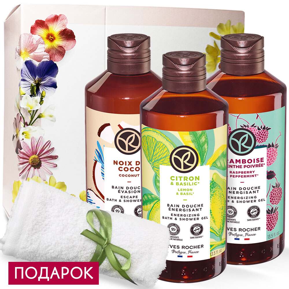

Набор "Ароматное изобилие"