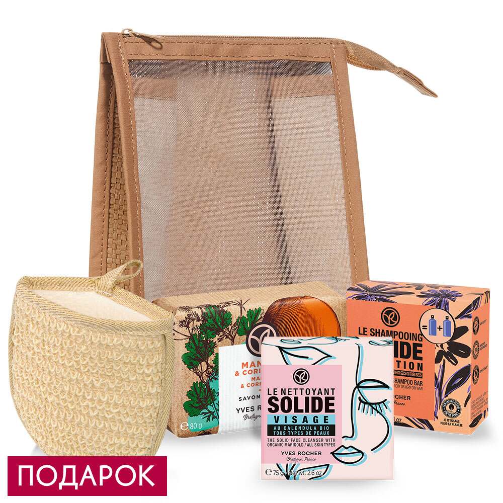 По Типу Ухода  Ив Роше Набор «Щедрая природа»