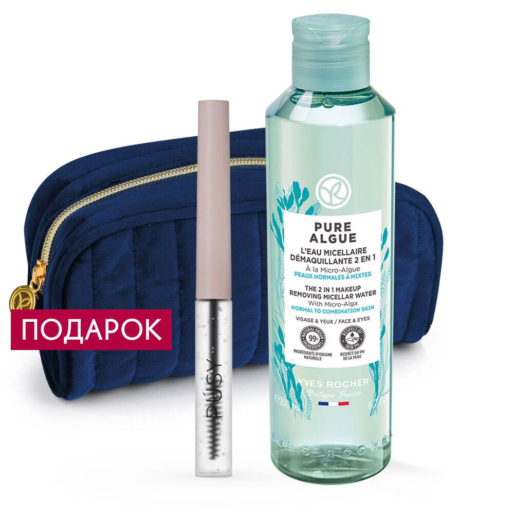 Глаза Набор «Бьюти-дуэт» №5