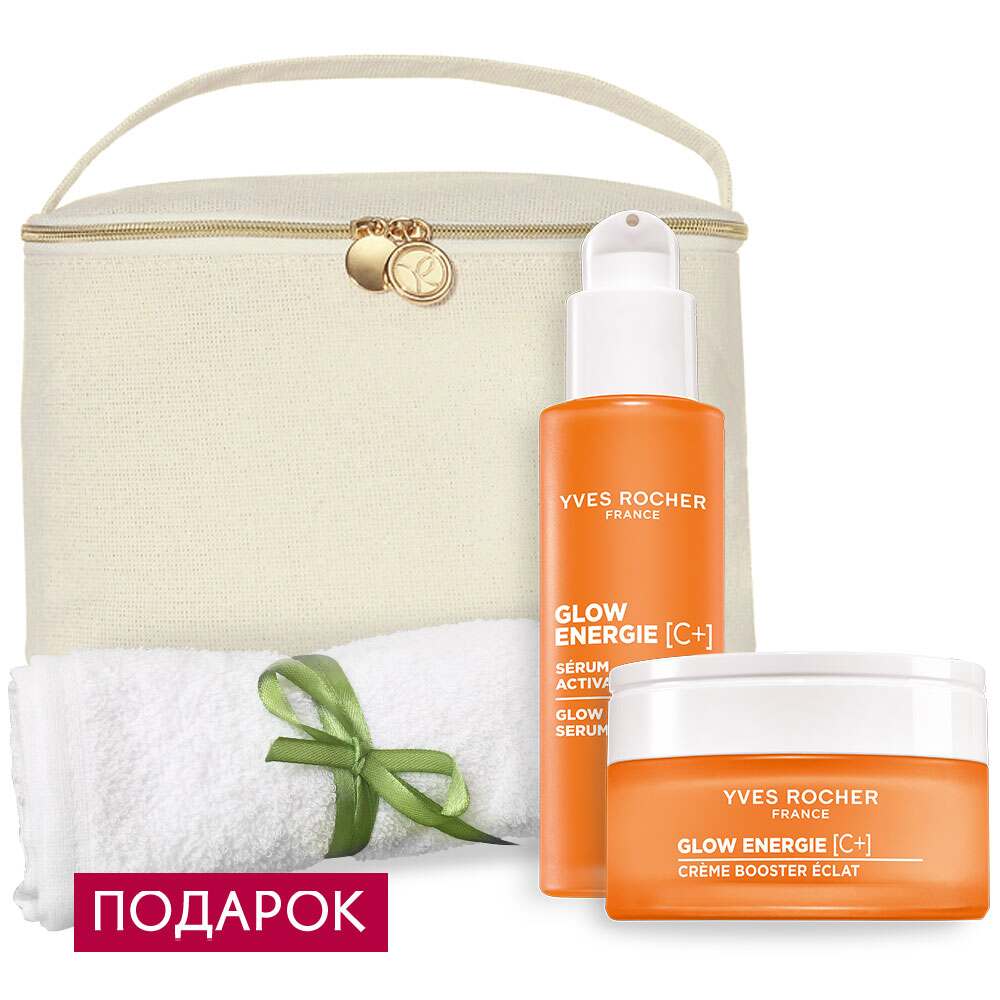 

Набор "Glow Energie" №11