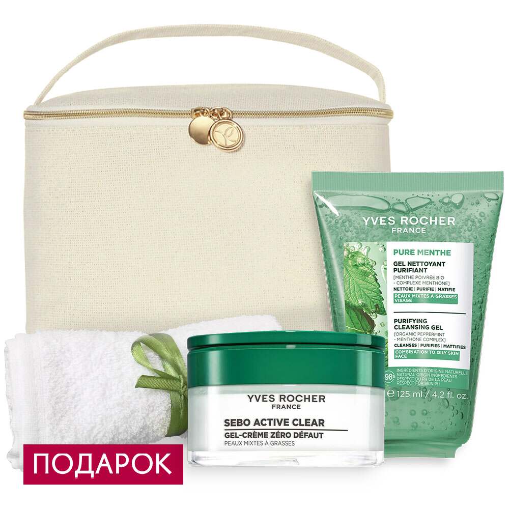 

Набор «Поры под контролем»