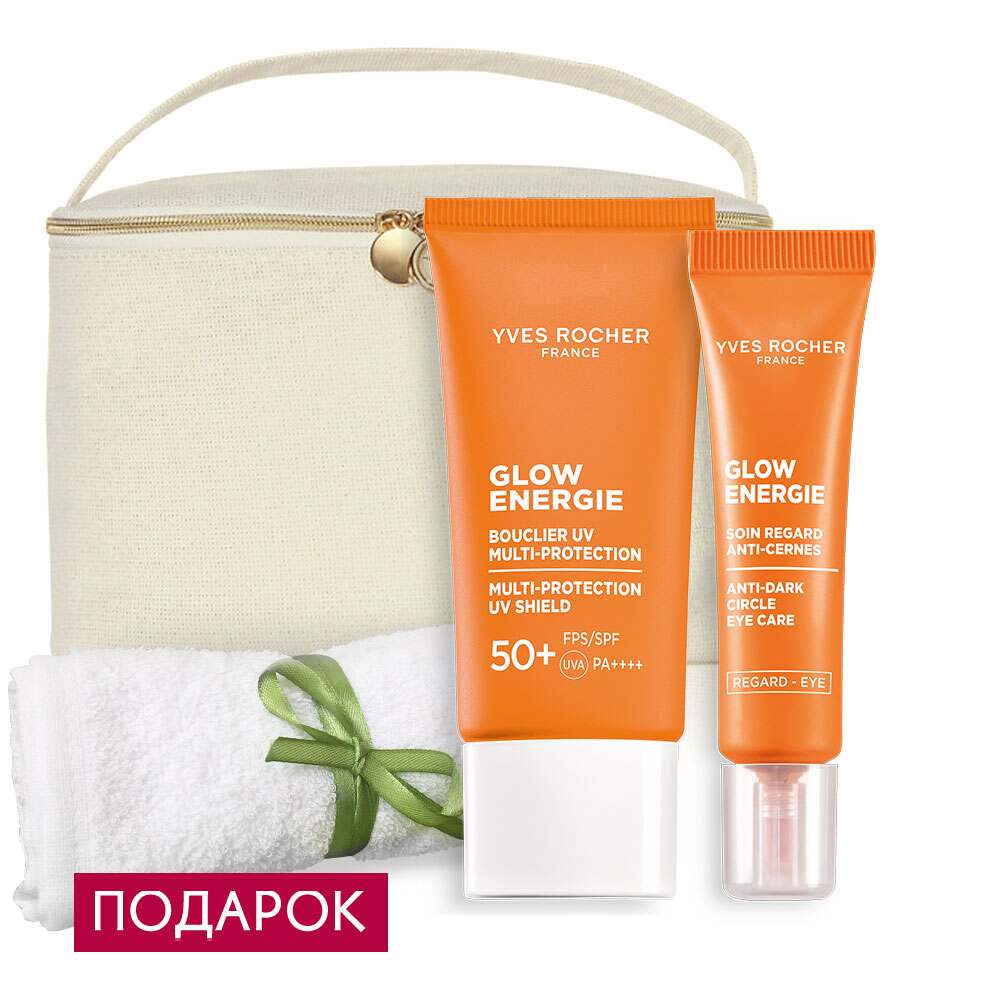 

Набор "Glow Energie" №6