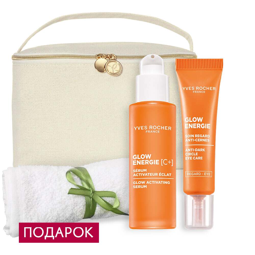 

Набор "Glow Energie" №7