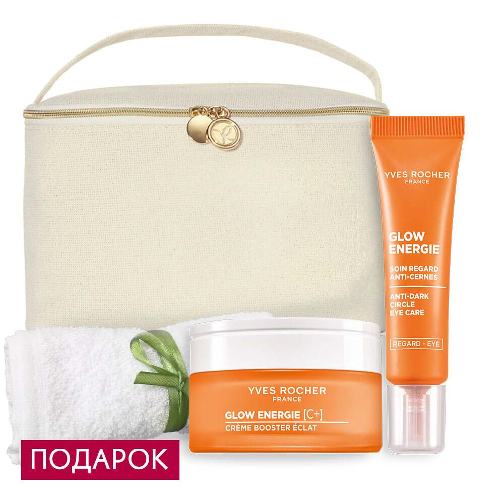 

Набор "Glow Energie" №8