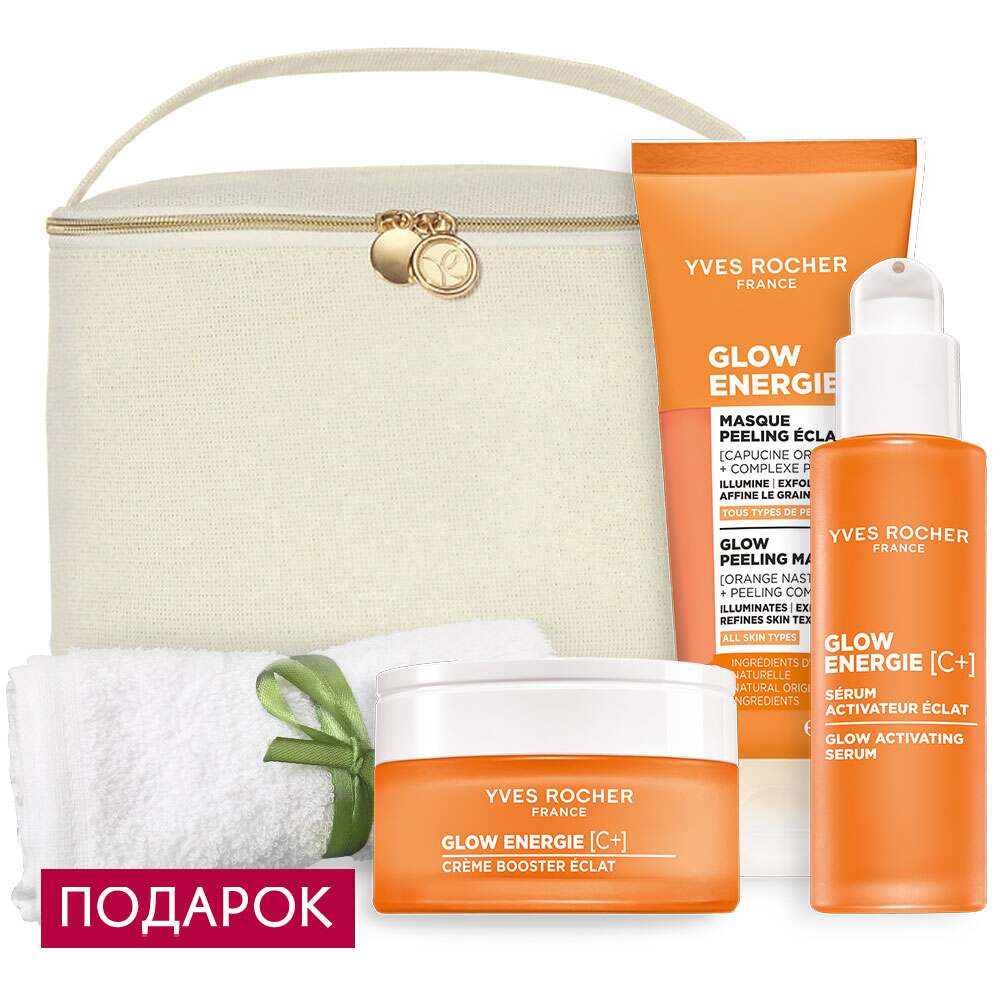 

Набор «Сияние кожи»