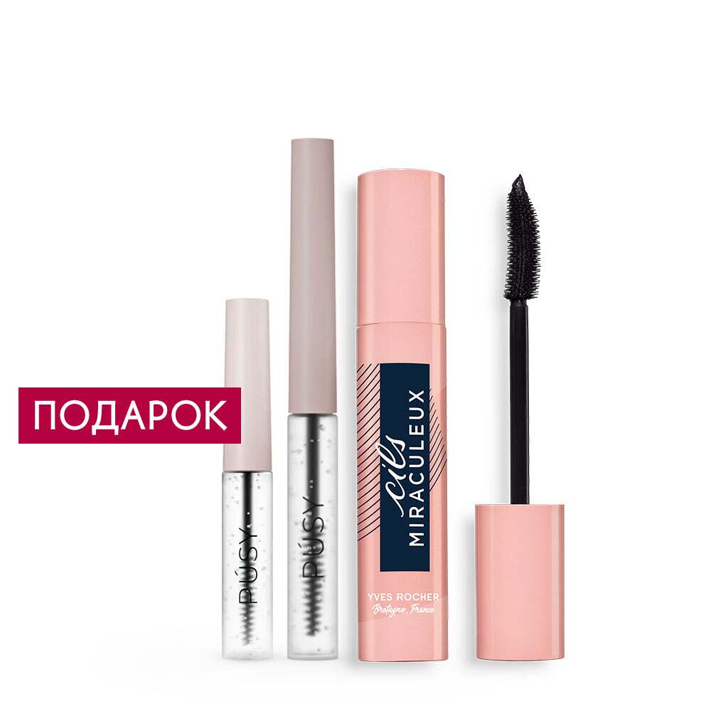 

Набор «Выразительный взгляд"