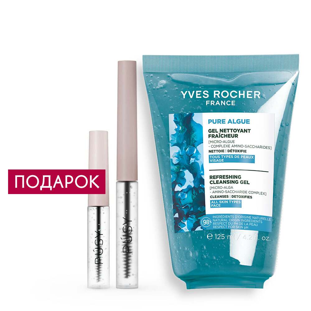 

Набор «Безупречные брови»№3