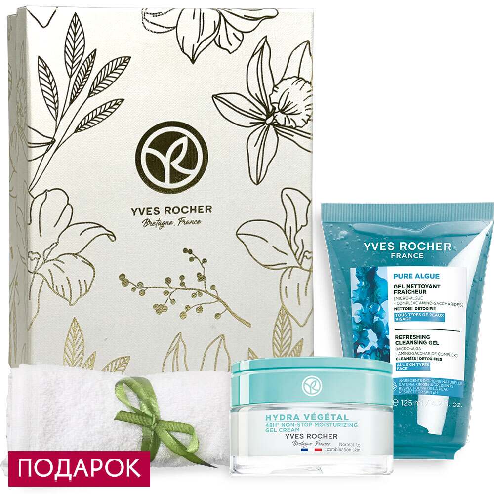 

Набор «Интенсивное увлажнение»