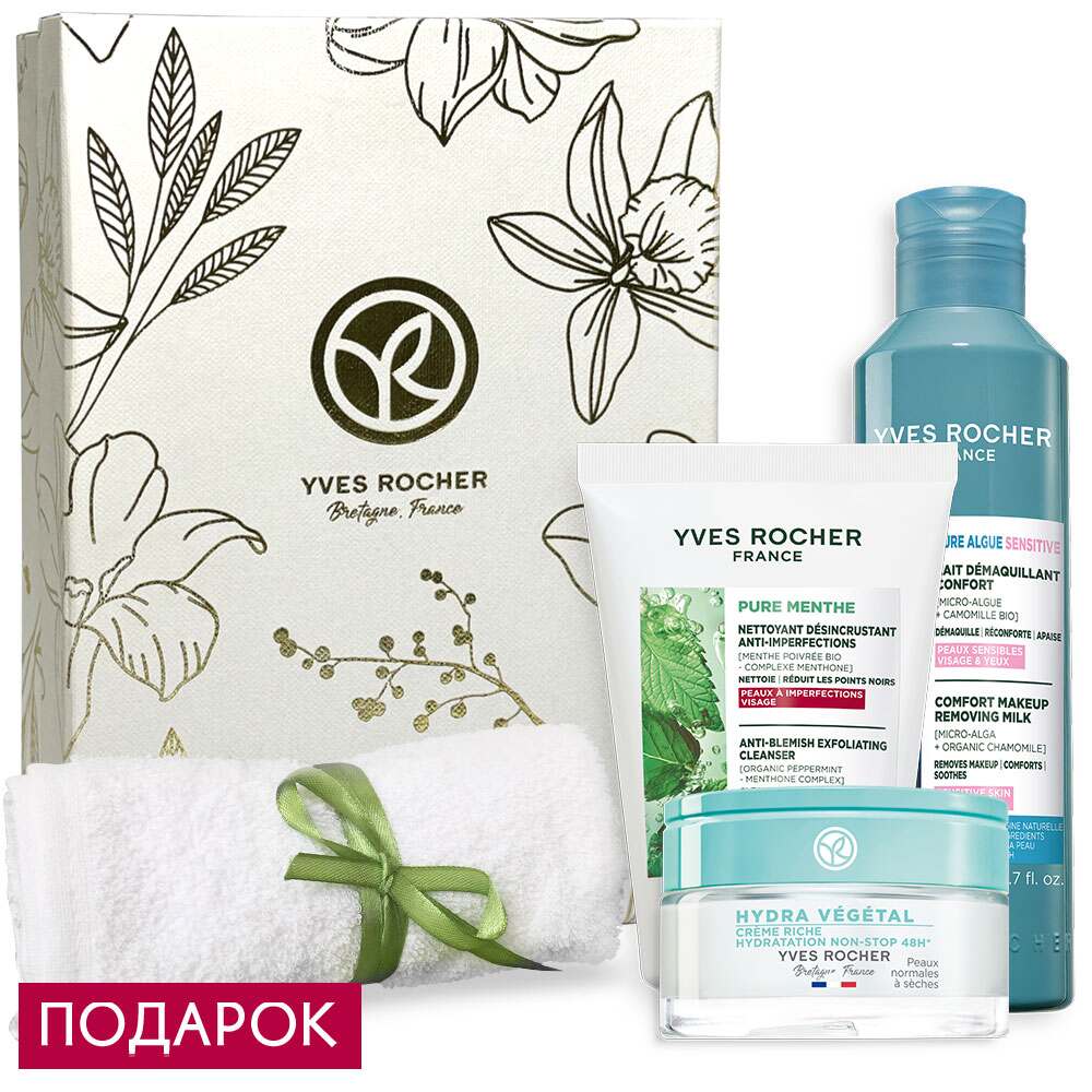 

Набор «Против несовершенств»