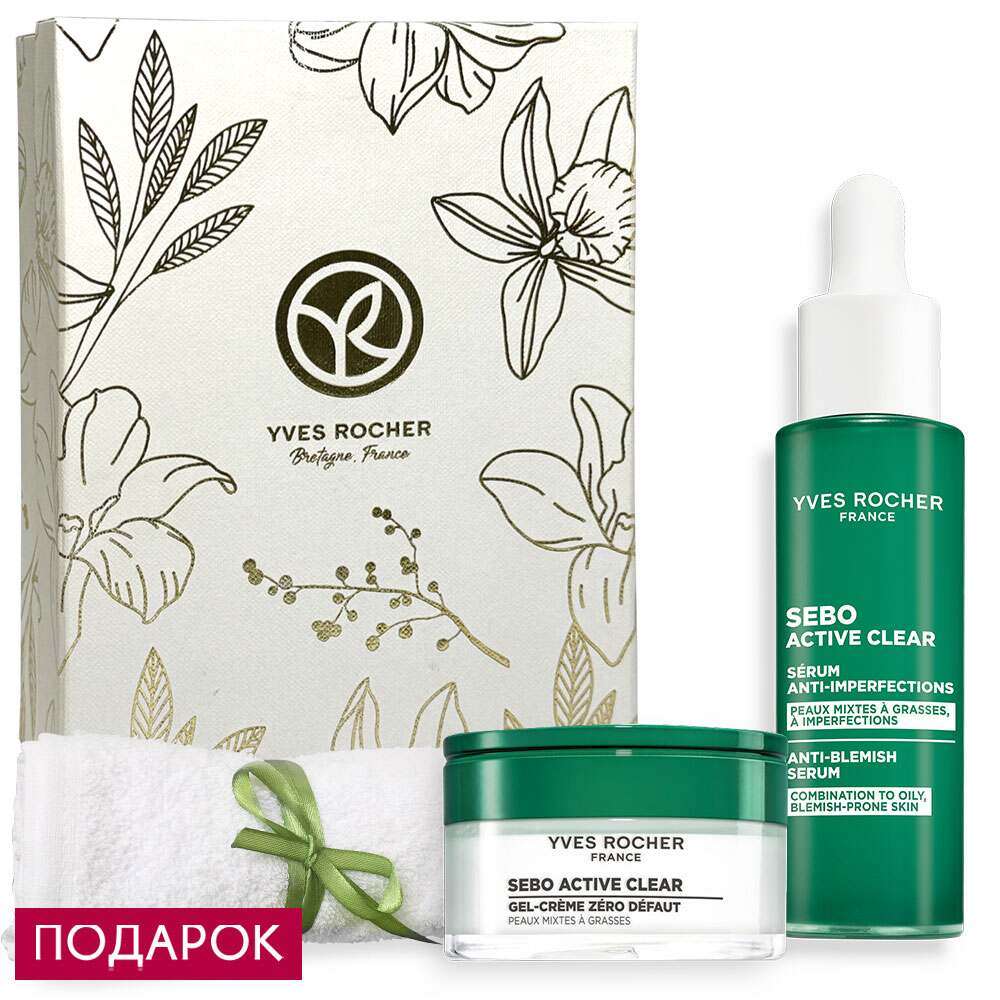 

Набор «Матовая кожа»