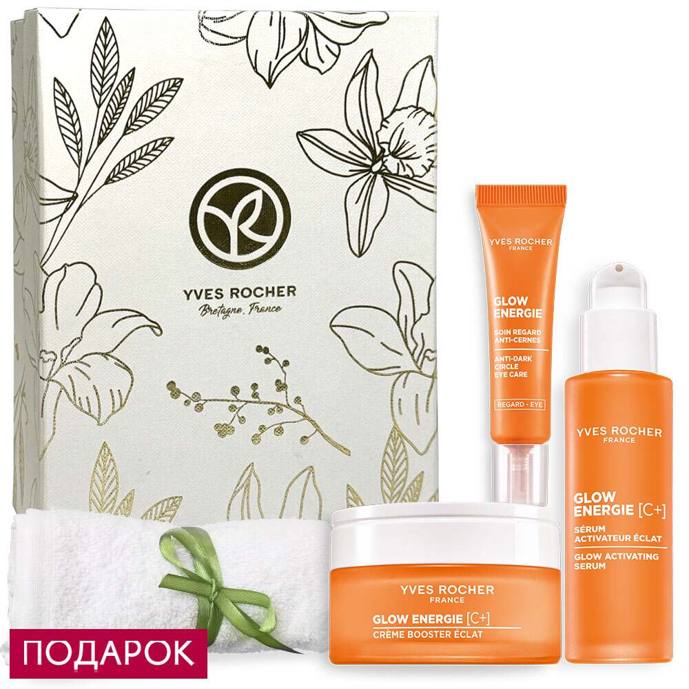 

Набор «Glow Energie»