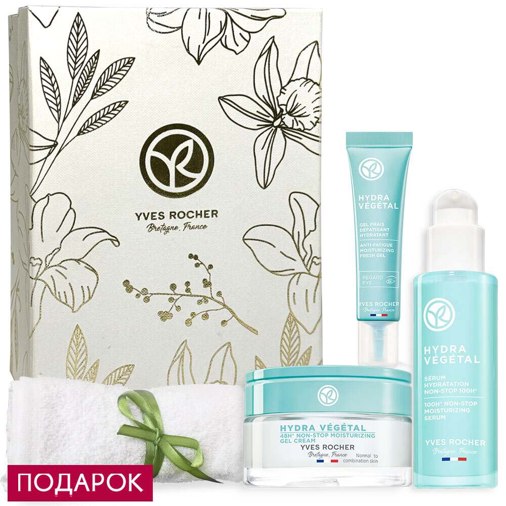 

Набор «Увлажнение 48Ч»