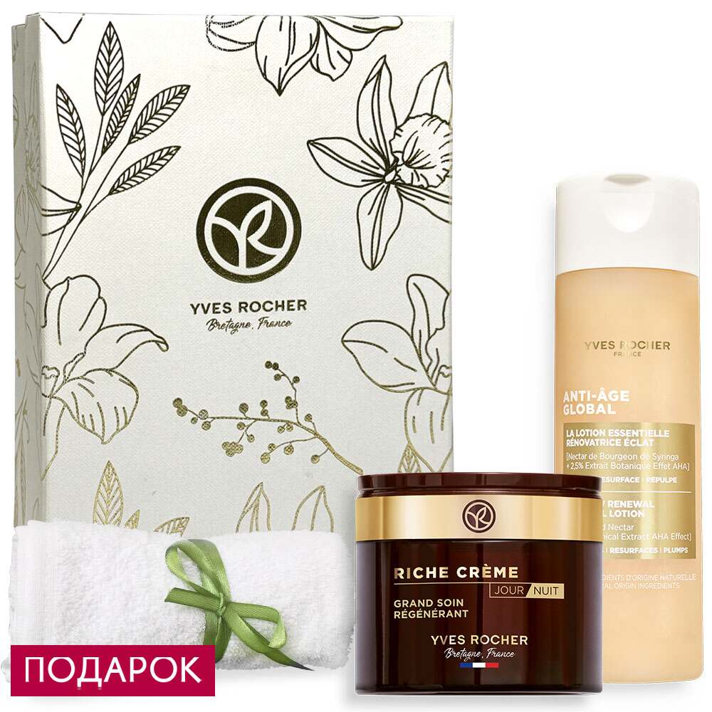 

Набор «Восстановление кожи»