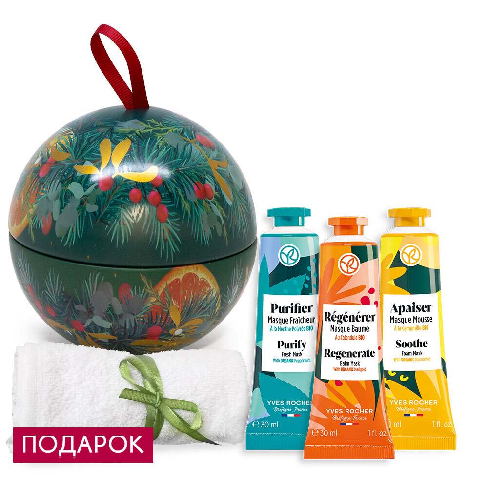 

Набор «Трио масок»