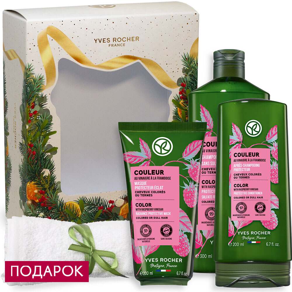 

Набор «Малиновый Уксус»