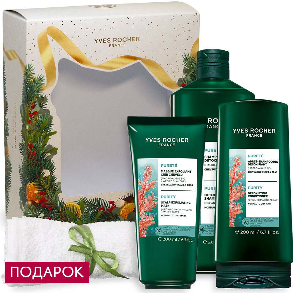 

Набор «Макроводоросли БИО»