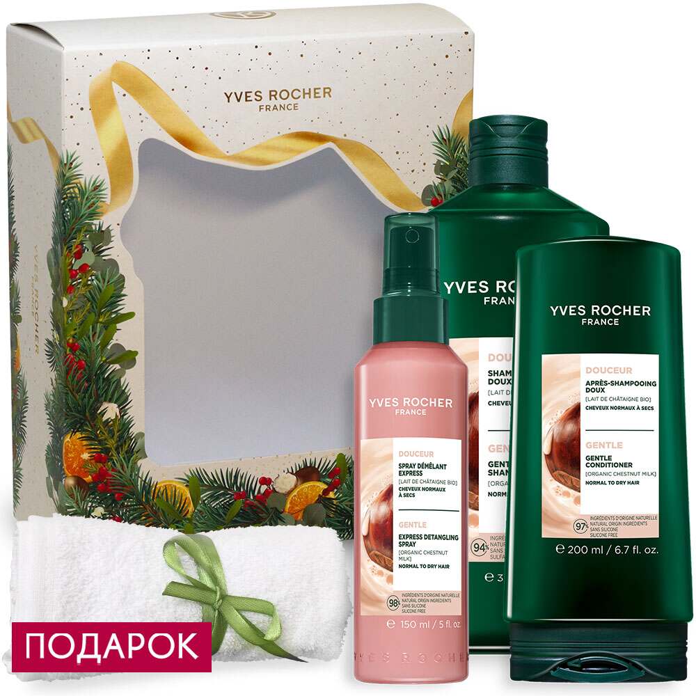 

Набор «Каштан БИО»