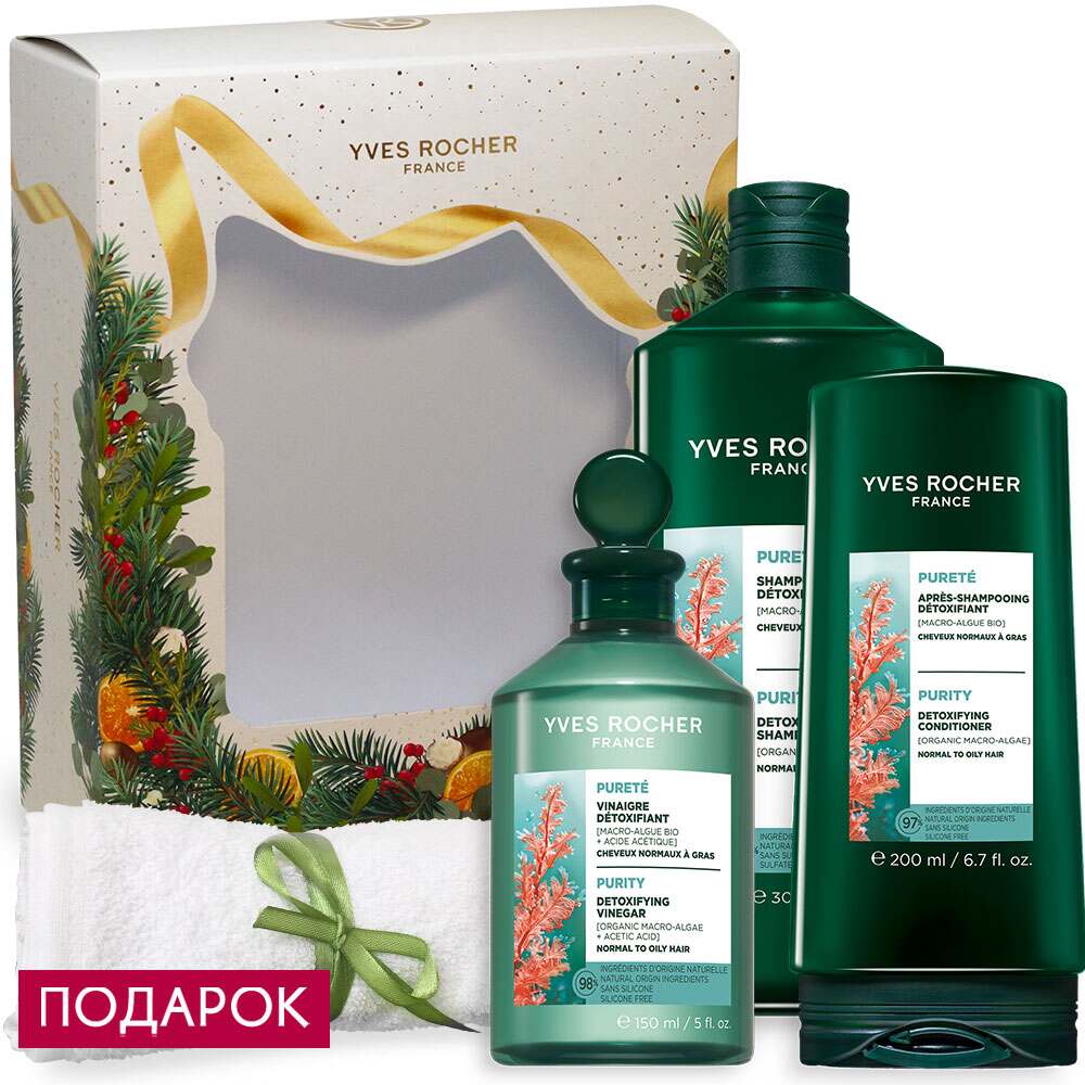 

Набор «Чистота волос»